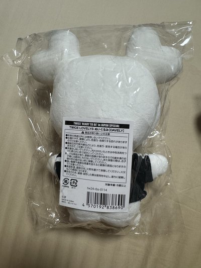 【現貨】RTB娃 DAVELY