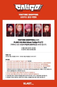 迷四 YOUTUBE SHOPPING 1.0