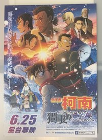 M28 集章卡