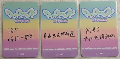 iMe台北簽售卡 Sion+Yushi+Ryo