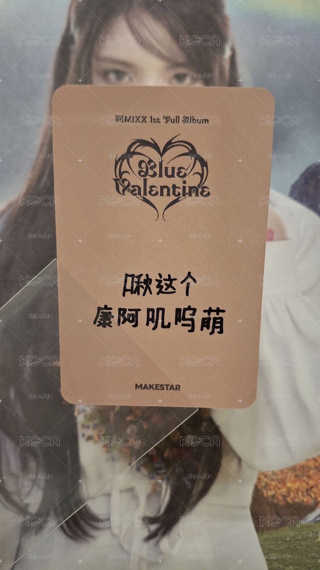 麋鹿友