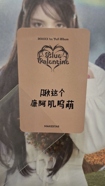 麋鹿友