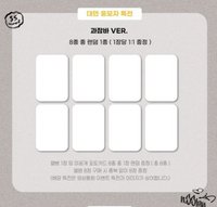 Happy & INSIDE RECORD 1.0