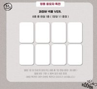 INSIDE RECORD 1.0