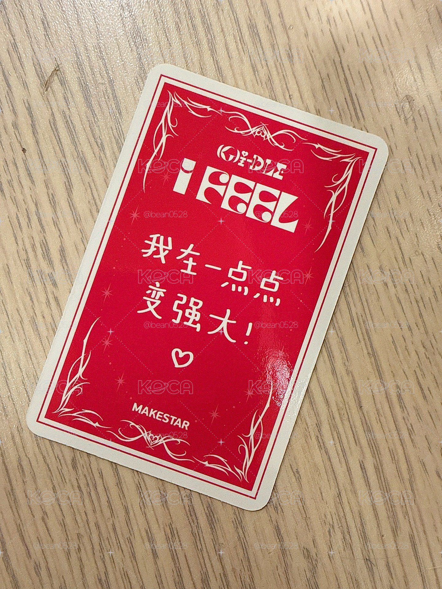 I feel ms 6.0 幸運卡 咬卡麵 曺薇娟Miyeon