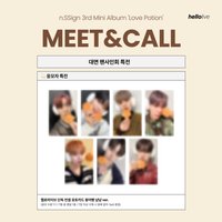 Love Potion hellolive 1.0