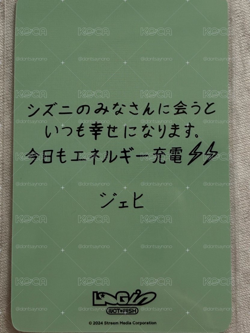 Login日巡場週滿額卡