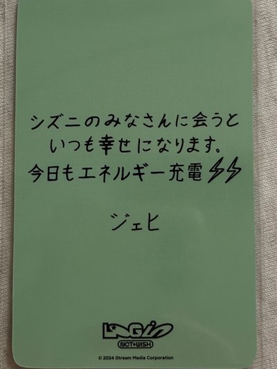Login日巡場週滿額卡