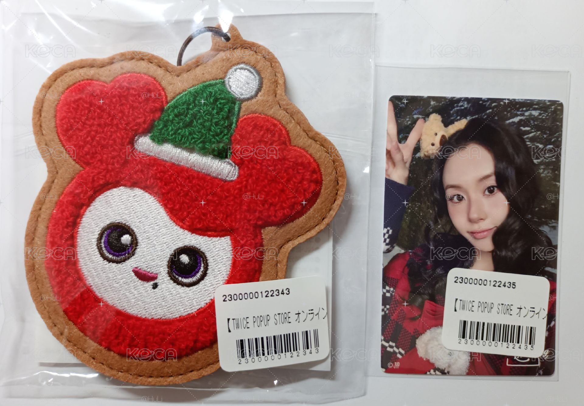 彩瑛一番賞組合