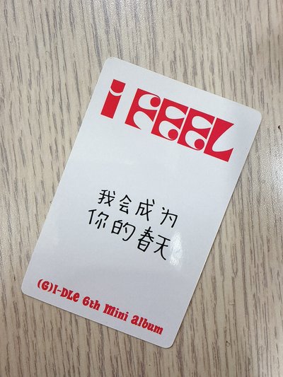 《須多帶》I feel yzy 3.0 簽售卡 曺薇娟Miyeon