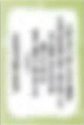 Isa 生咖 明信片  背面