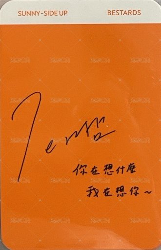半熟理想 專輯卡 衣架 背面