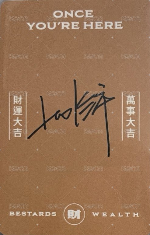 【萬波 X 理想混蛋】最強樂團聯名 代言卡  背面