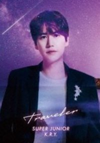 專輯 Traveler 初回限定-圭賢封面