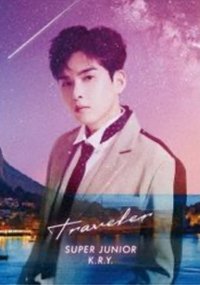 專輯 Traveler 初回限定-厲旭封面