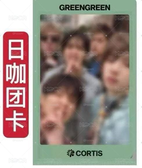 日咖預售 團卡