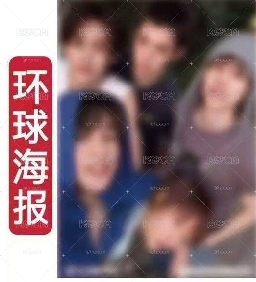 環球A5透明海報