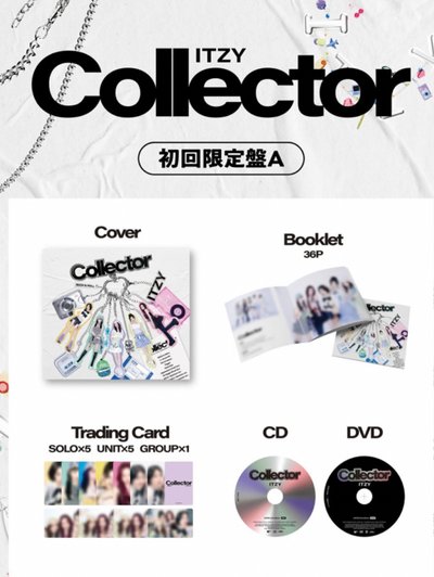 Collector 專輯 初回限定盤AB