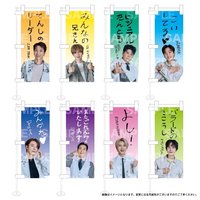 SS9 SS9 關東旗 旗子 