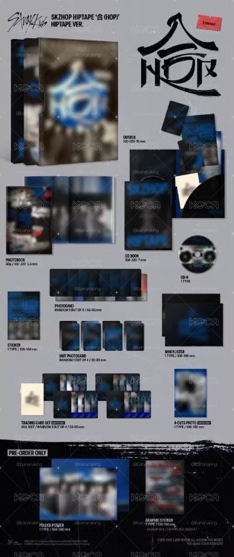 現貨HOP未拆專 含預購禮