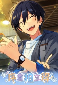 樂愛豆 序章拍立得