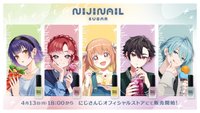 にじネイル特集 Sugar