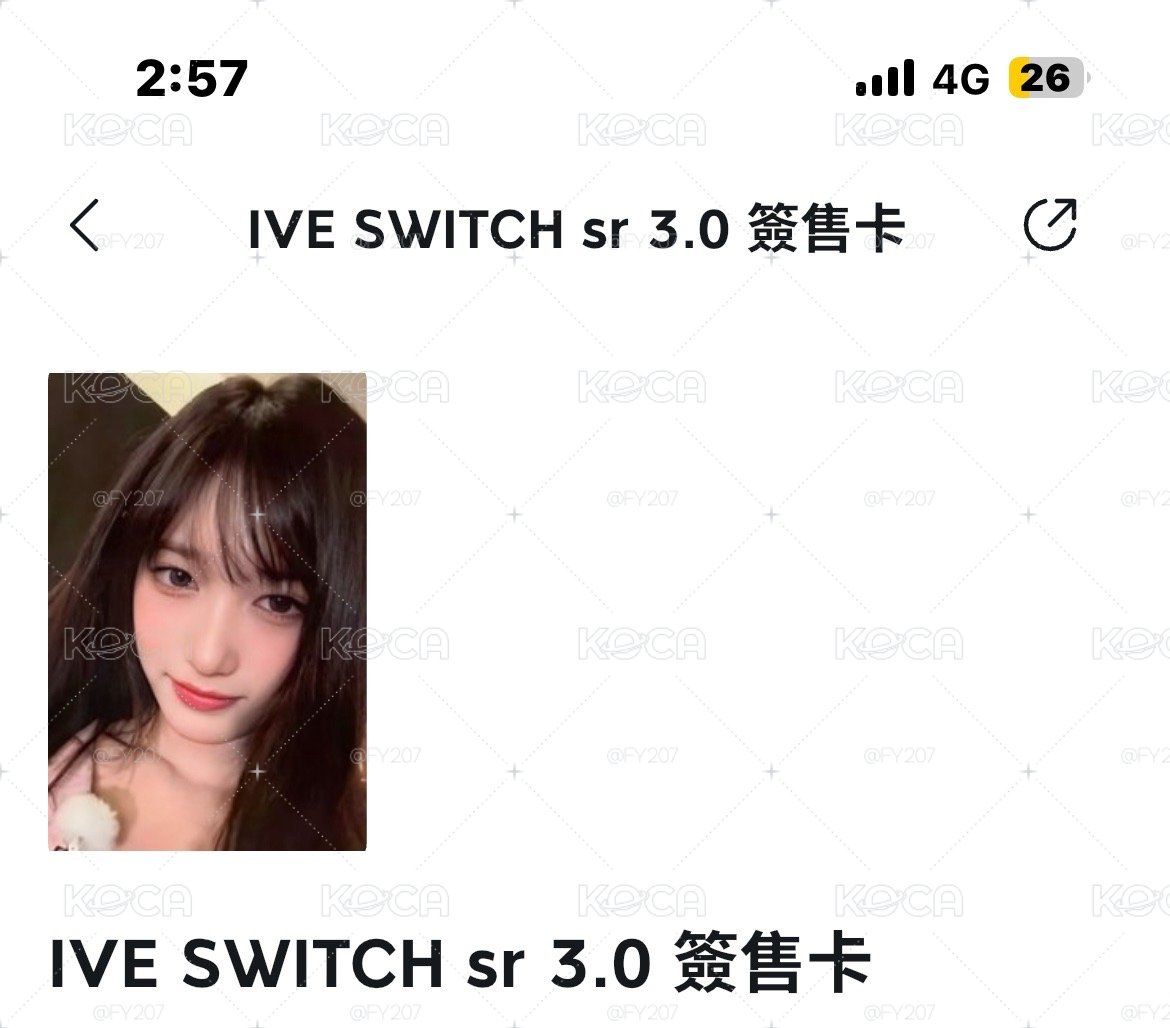 sr中背 “我是姐姐的"