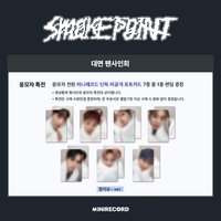 MINI3 MINIRECORD 簽售特典