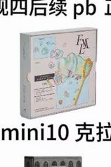 綁物— 克拉盤空專（也🉑單帶）
