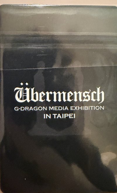 GD 台北展覽入場卡