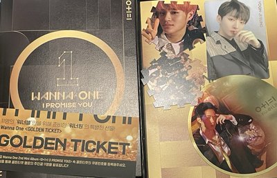 wanna one <I promise is you> night ver全專