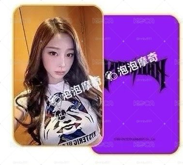 吉 泡泡摩奇 幸運卡 