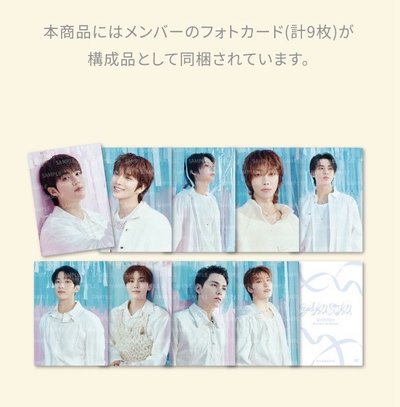 SEVENTEEN 2026飯咪 YAKUSOKU 外套 小卡