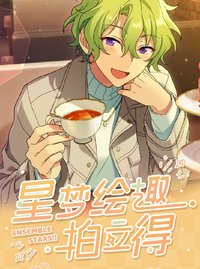 樂愛豆 星夢繪趣拍立得