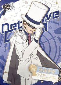 洞悉包 第五彈 隨機卡 08 SR