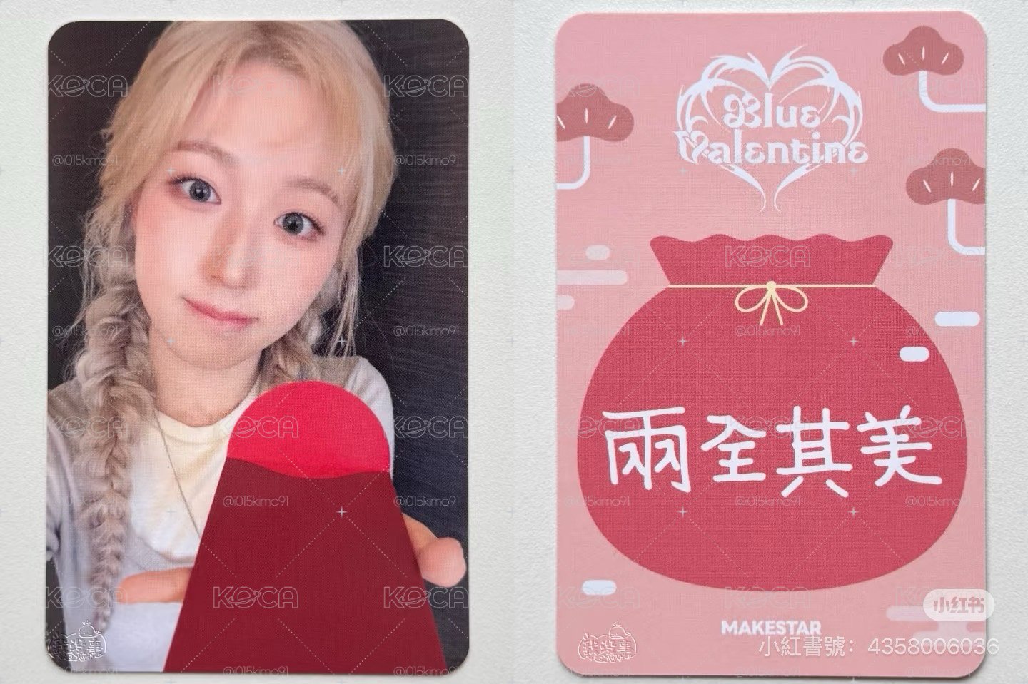 新年嫄 中背