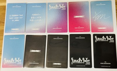 25年日本巡迴隨機卡（采源）