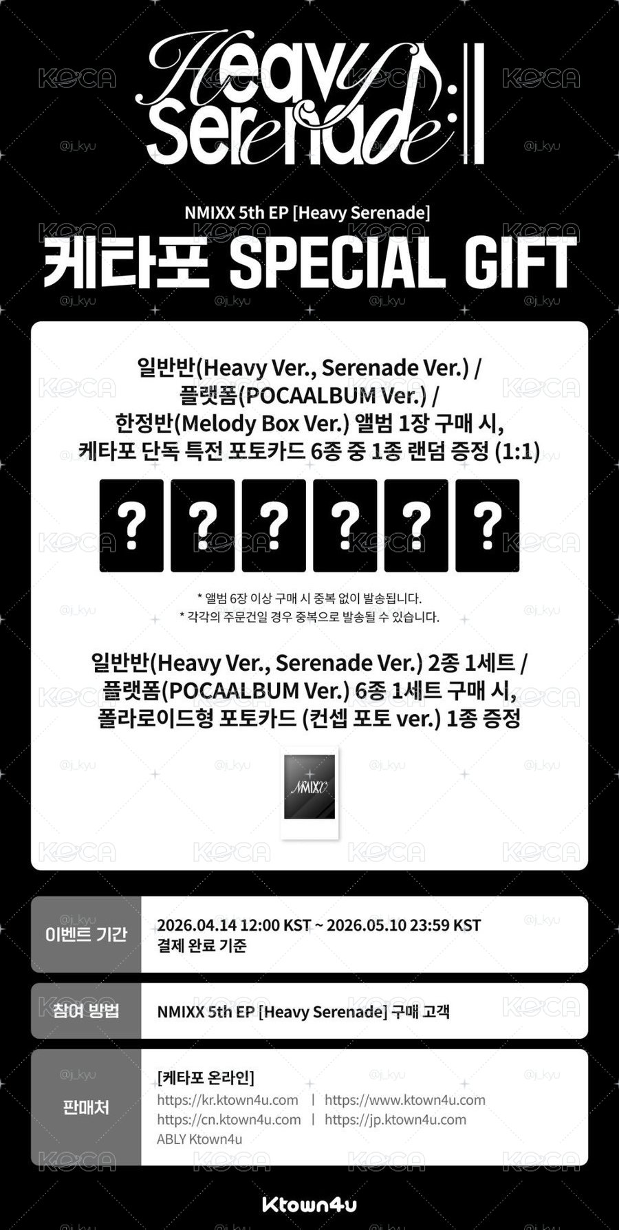 Heavy Serenade 特別版音樂盒 K4