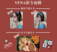 迷五 QQ音樂 重慶/南京/北京 痛樓卡