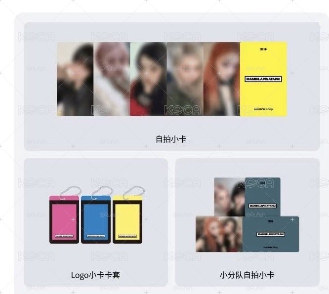 非現 iroha wvs 預售 特典卡 單卡