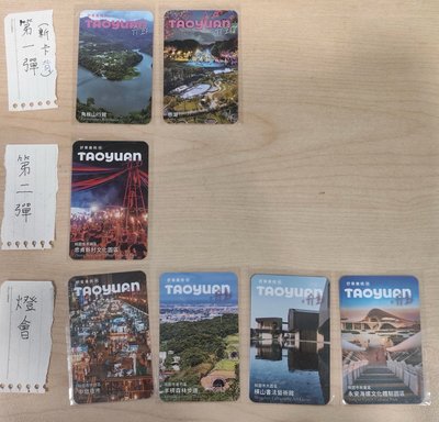 舒華🐺桃園代言卡