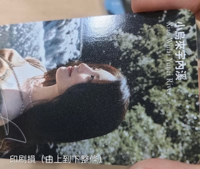 舒華🐺桃園代言卡