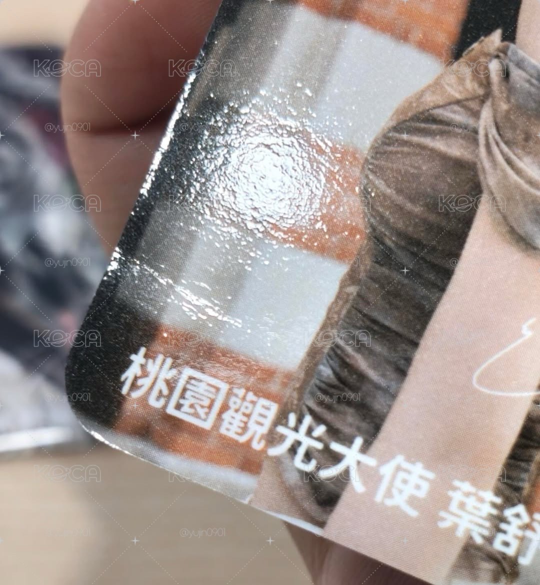 舒華🐺桃園代言卡
