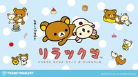 rilakkuma x Thankyoumart
