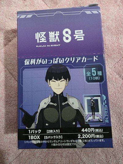 保科 透明卡 一盒 