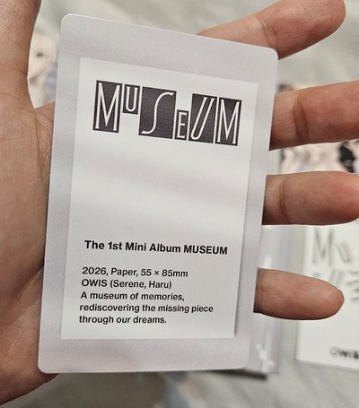 OWIS Missing Piece ver. 單封 - Summer 全專，近全新，皆無瑕疵