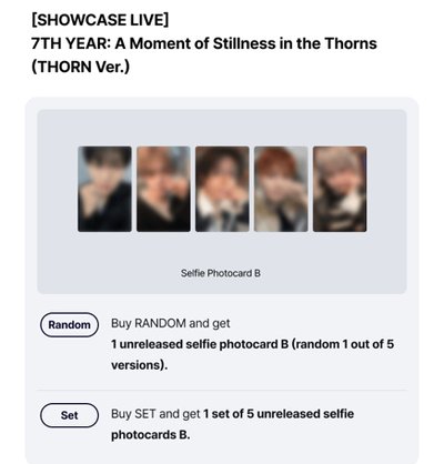 TXT迷八單封 SC特典 極限拆售🔥