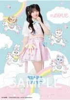 齋藤樹愛羅| KOCA