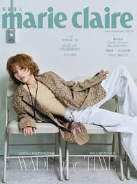 Marie Claire美麗佳人 2026 4月 雜誌 B版封面
