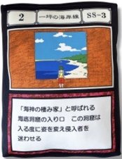 午睡枕 一坪的海岸線